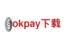 okpay下载-高新科技公司